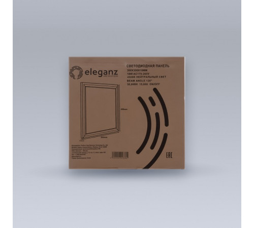 Встраиваемый светильник Eleganz 1719