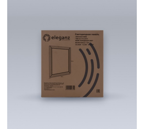 Встраиваемый светильник Eleganz 1720
