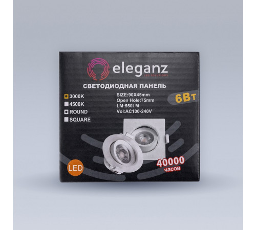 Встраиваемый светильник Eleganz EL-0017