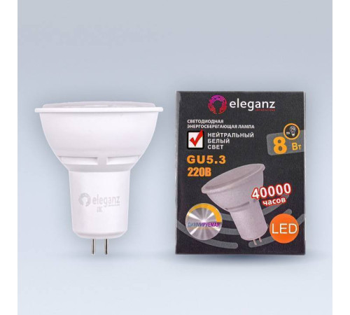 Лампа светодиодная Eleganz GU5.3 8Вт 4500K EL-0095