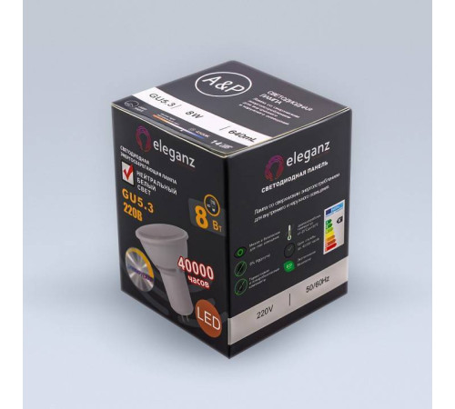 Лампа светодиодная Eleganz GU5.3 8Вт 4500K EL-0095