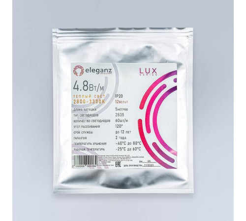 Лента светодиодная Eleganz LUX EL-LS-48WW