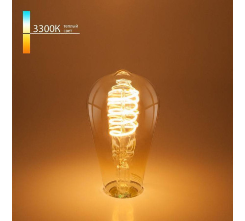 Лампа светодиодная Elektrostandard ST64 F E27 8Вт 3300K a048391