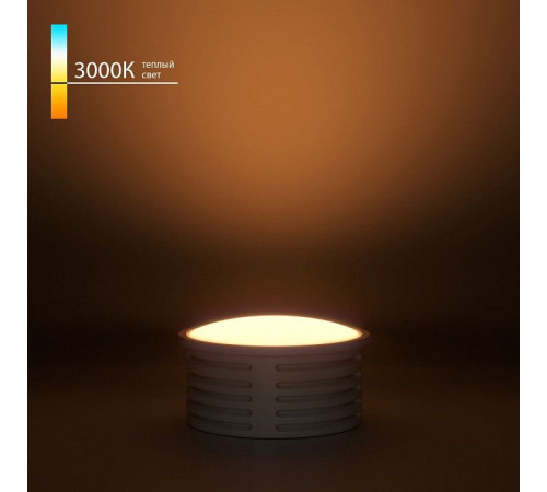 Модуль светодиодный Elektrostandard LED Модуль BMGU1001