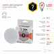 Лампа светодиодная Эра Стандарт LED GX-7W-827-GX53