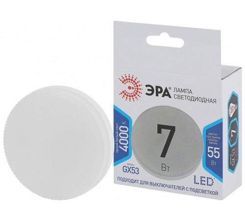 Лампа светодиодная Эра Стандарт LED GX-7W-840-GX53