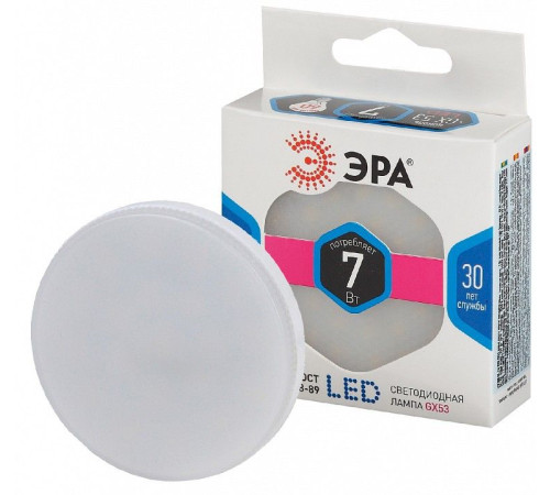 Лампа светодиодная Эра Стандарт LED GX-7W-840-GX53