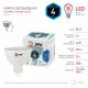 Лампа светодиодная Эра Стандарт LED MR16-4W-840-GU5.3