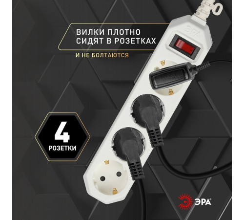 Удлинитель с выключателем Эра USF-M-4es-1.5m-W