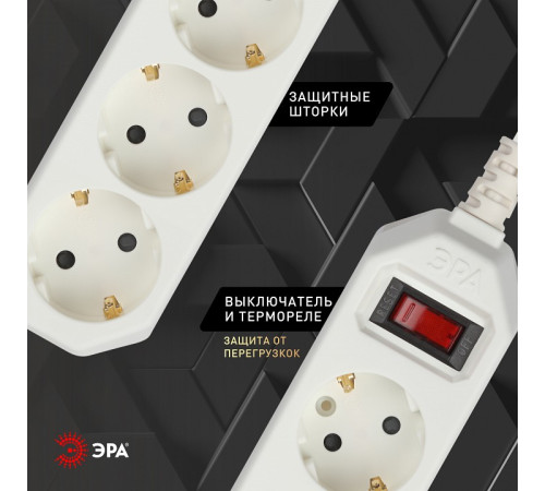 Удлинитель с выключателем Эра USF-M-4es-1.5m-W