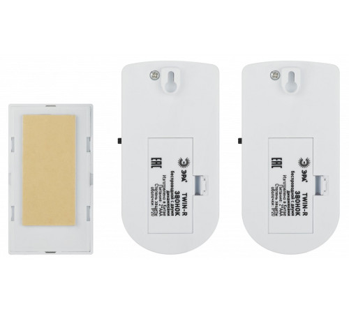 Звонок беспроводной Эра TWIN-R