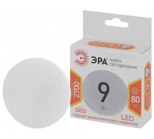Лампа светодиодная Эра Стандарт LED GX-9W-827-GX53