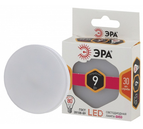 Лампа светодиодная Эра Стандарт LED GX-9W-827-GX53