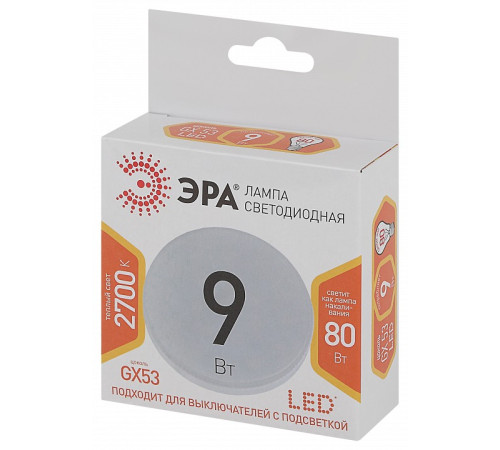 Лампа светодиодная Эра Стандарт LED GX-9W-827-GX53