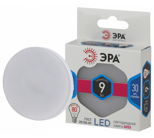 Лампа светодиодная Эра LED GX-9W-840-GX53