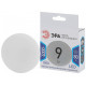 Лампа светодиодная Эра LED GX-9W-840-GX53