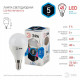 Лампа светодиодная Эра Стандарт LED P45-5W-840-E14