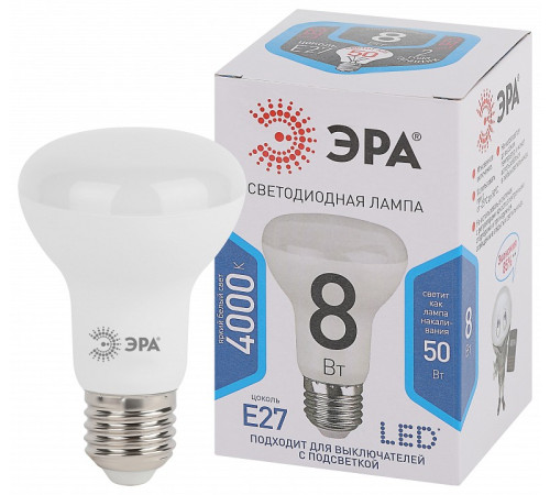 Лампа светодиодная Эра Стандарт LED R63-8W-840-E27