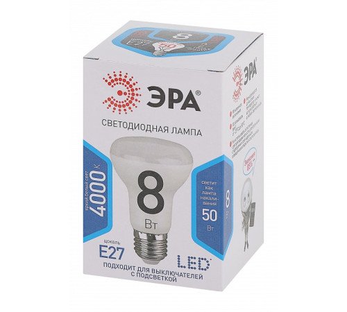 Лампа светодиодная Эра Стандарт LED R63-8W-840-E27