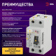 Устройство защитного отключения 2P Эра ВД1-63 NO-902-48