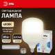 Лампа светодиодная Эра LED POWER T140 E27/E40 85 Вт 4000 K LED POWER T140-85W-4000-E27/E40