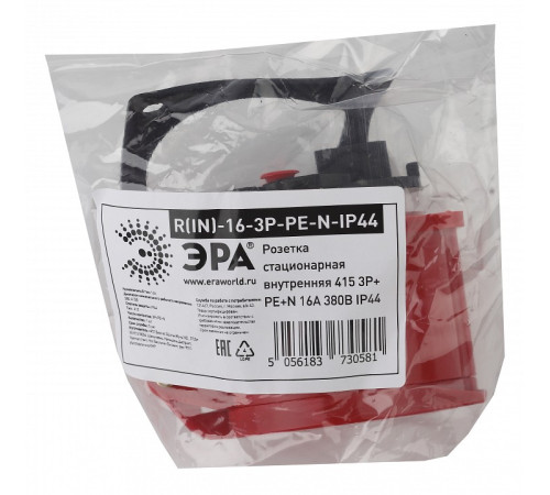 Розетка с заземлением Эра R(IN)-16-3P-PE-N-IP44