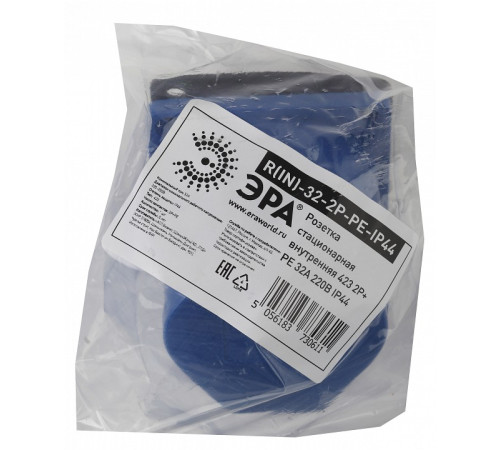 Розетка с заземлением Эра R(IN)-32-2P-PE-IP44