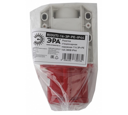 Розетка с заземлением Эра R(OUT)-16-3P-PE-IP44