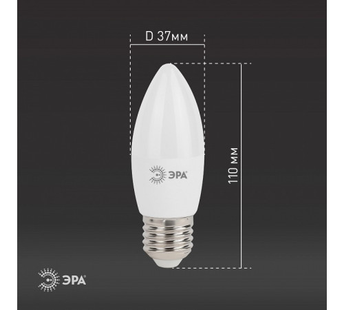 Лампа светодиодная Эра Стандарт LED B35-11W-840-E27