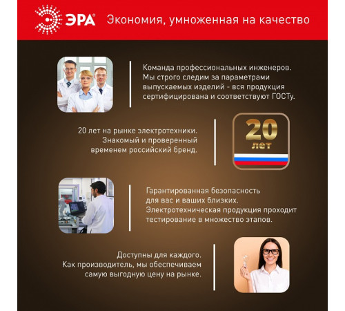 Лампа светодиодная Эра Стандарт LED B35-11W-840-E27