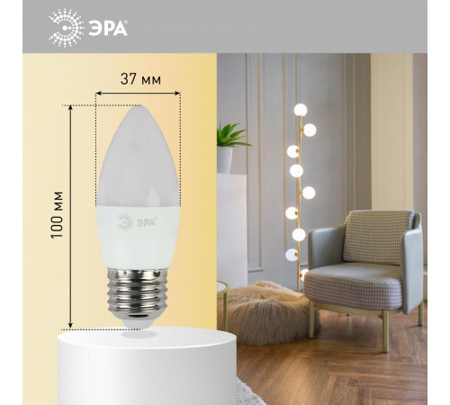 Лампа светодиодная Эра Стандарт LED B35-11W-840-E27
