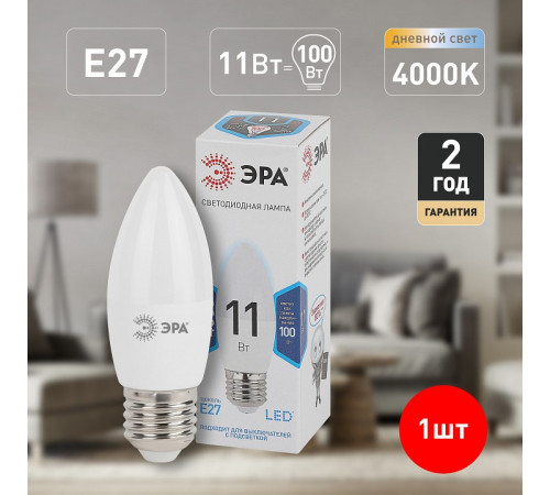 Лампа светодиодная Эра Стандарт LED B35-11W-840-E27