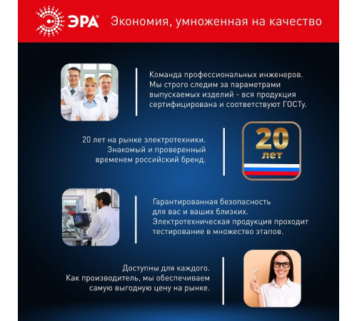 Лампа светодиодная Эра Стандарт LED B35-11W-860-E14