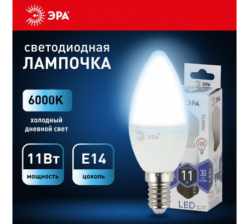 Лампа светодиодная Эра Стандарт LED B35-11W-860-E14