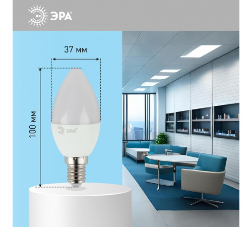 Лампа светодиодная Эра Стандарт LED B35-11W-860-E14