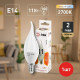 Лампа светодиодная Эра Стандарт LED BXS-11W-827-E14
