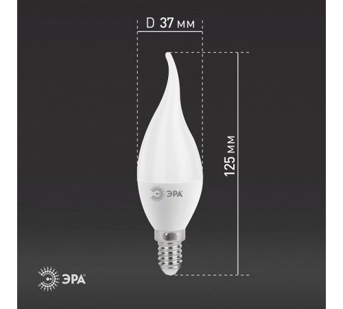Лампа светодиодная Эра Стандарт LED BXS-11W-840-E14