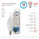 Лампа светодиодная Эра Стандарт LED BXS-11W-840-E14