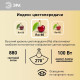 Лампа светодиодная Эра Стандарт LED BXS-11W-840-E14