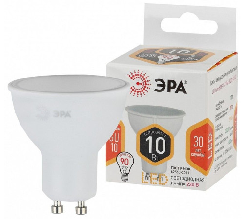 Лампа светодиодная Эра Стандарт LED MR16-10W-827-GU10