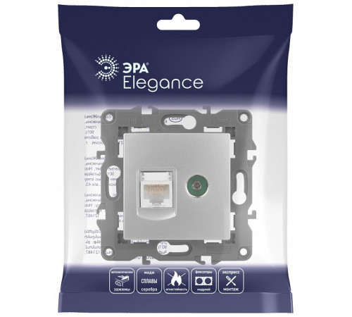 ТВ-розетка и розетка Ethernet RJ-45 без рамки Эра Эра Elegance 14-3110-03
