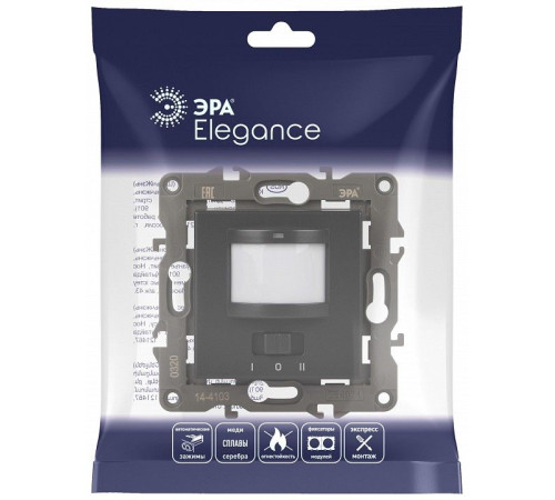 Датчик движения без рамки Эра Эра Elegance 14-4103-05