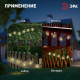 Гирлянда на солнечных батареях Эра ERAGS08-05
