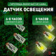 Гирлянда на солнечных батареях Эра ERAGS08-05