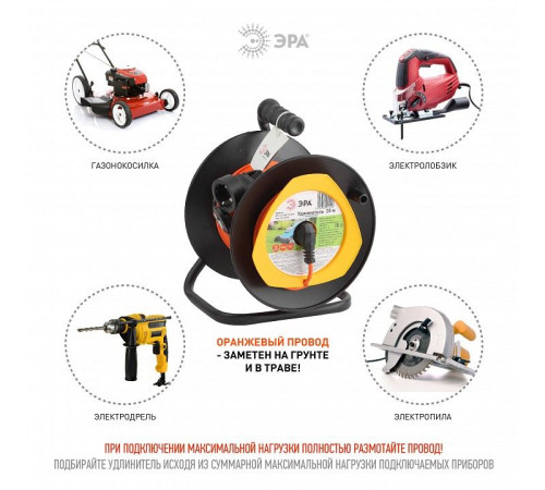 Удлинитель Эра RPx-1e-3х0.75-20m