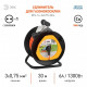 Удлинитель Эра RPx-1e-3х0.75-30m