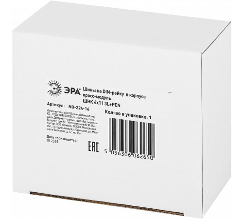 Электрический щиток накладной Эра NO-224-16