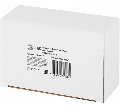 Электрический щиток накладной Эра NO-224-17