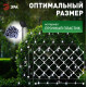 Гирлянда на солнечных батареях Эра ERANN24-12