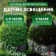 Гирлянда на солнечных батареях Эра ERANN24-12